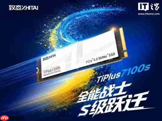 致态TiPlus 7100s固态硬盘发布:长江存储新一代颗粒 659元起