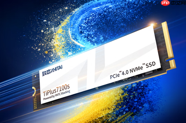 659元起!致态TiPlus7100s固态硬盘发布:读速7400MB/s、可选1/2/4TB