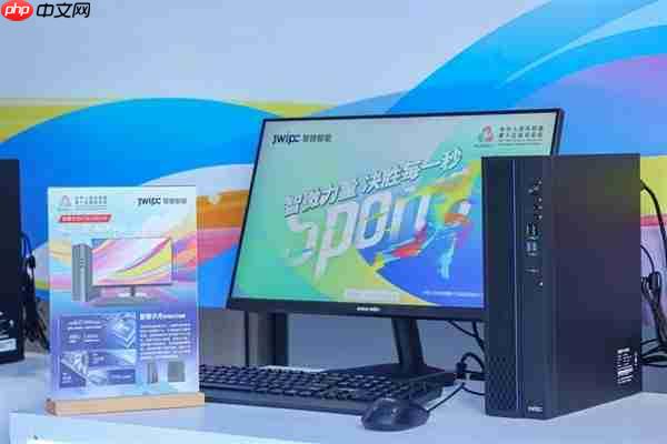 智微华光E700-ZD台式机唯一供应十五届全运会：兆芯KX-7000处理器、软硬件全信创