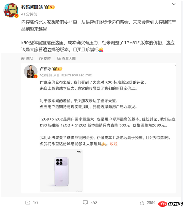 手机将全面大涨价!王自如:今年赶紧下手买