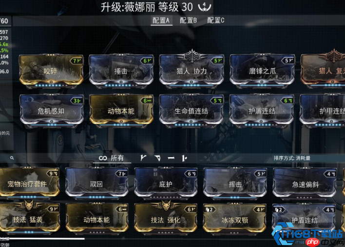 Warframe槽位配置完全指南:释放战甲全部潜能的秘密武器
