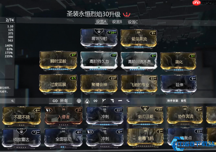 Warframe槽位配置完全指南:释放战甲全部潜能的秘密武器