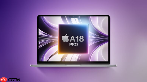 苹果首款低价MacBook配置汇总:首次搭载A18 Pro芯片、定价4000元档