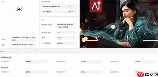 字典大小的迷你主机性能却超越台式机！锐龙AI Max+ 395确实猛