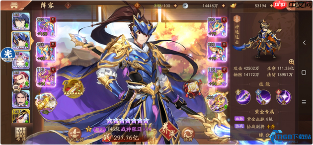 紫金幻化系统完全指南 武将进阶与战力提升核心攻略