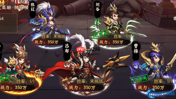 阵容选择终极攻略 魏国爆发流制霸战场