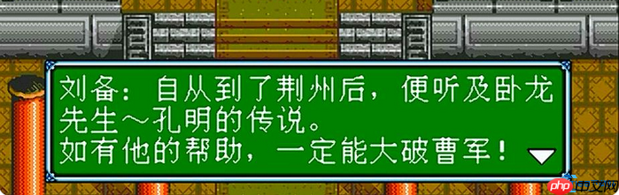 智勇双全!诸葛亮迷宫终极攻略指南