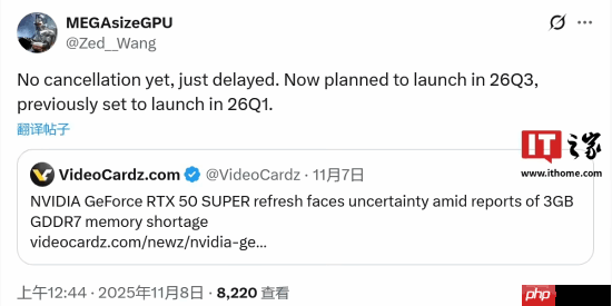 曝英伟达RTX 50显卡SUPER中期更新“延期”至 2026 年第三季度