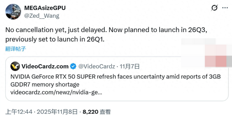 英伟达计划有变:RTX 50 SUPER延至2026下半年发布 - php中文网