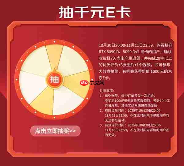 进入倒计时！耕升双11超值购卡清单 现在看还来得及！