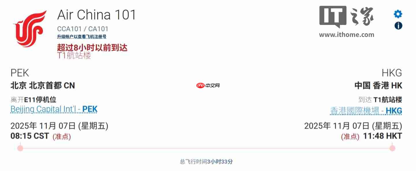 国航 C919 大飞机载旗首飞香港，接受民航界最高礼遇水门迎接