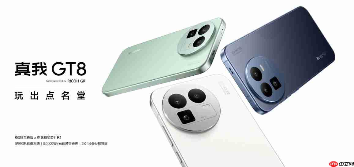 真我GT系列销量狂增147%：街拍神器与最强标准版双十一炸场！