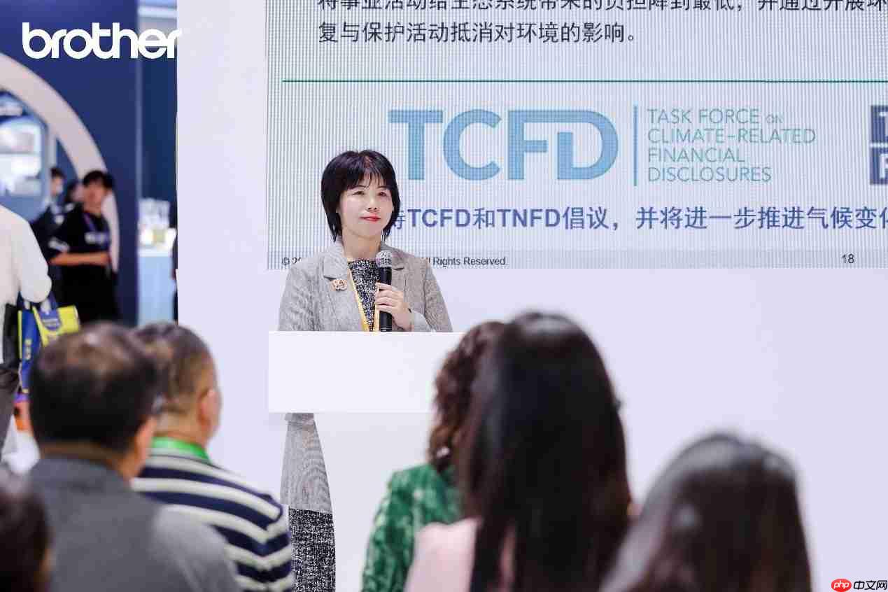 绿动未来,共赢共生Brother于第八届进博会举办ESG交流活动