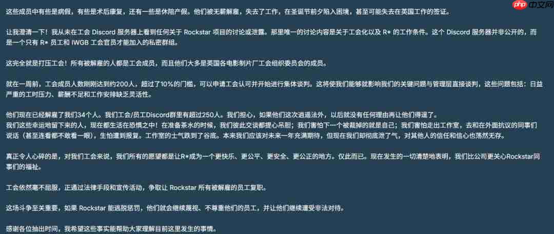 工作压力大工资低! R星内部员工曝《GTA6》延期原因