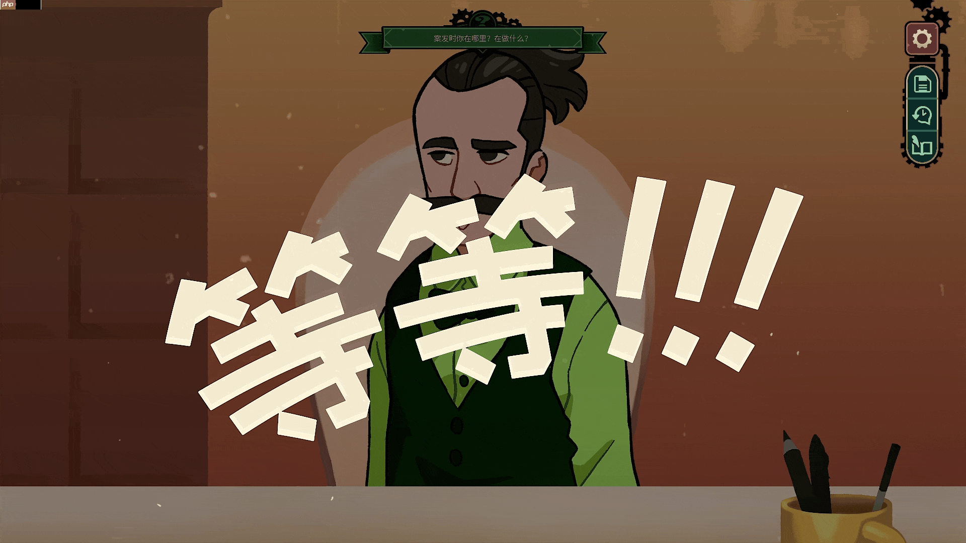 从小镇做题家，到巴黎名侦探！文字解谜游戏《特斯拉之谜》正式发售！