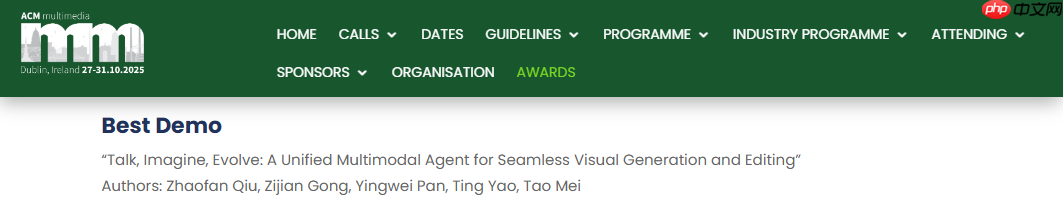 智象未来突破“对话式AI视觉创作”,荣膺ACMMM 2025最佳演示奖