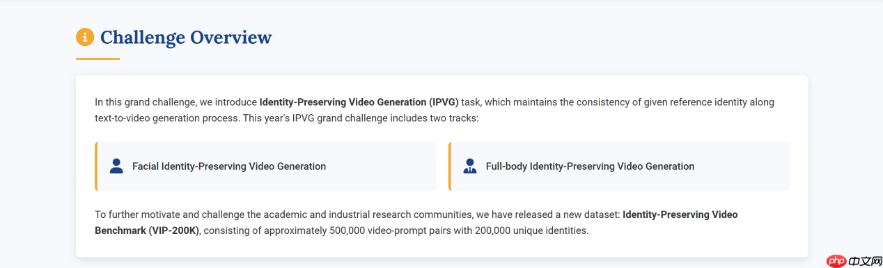 智象未来突破“对话式AI视觉创作”,荣膺ACMMM 2025最佳演示奖