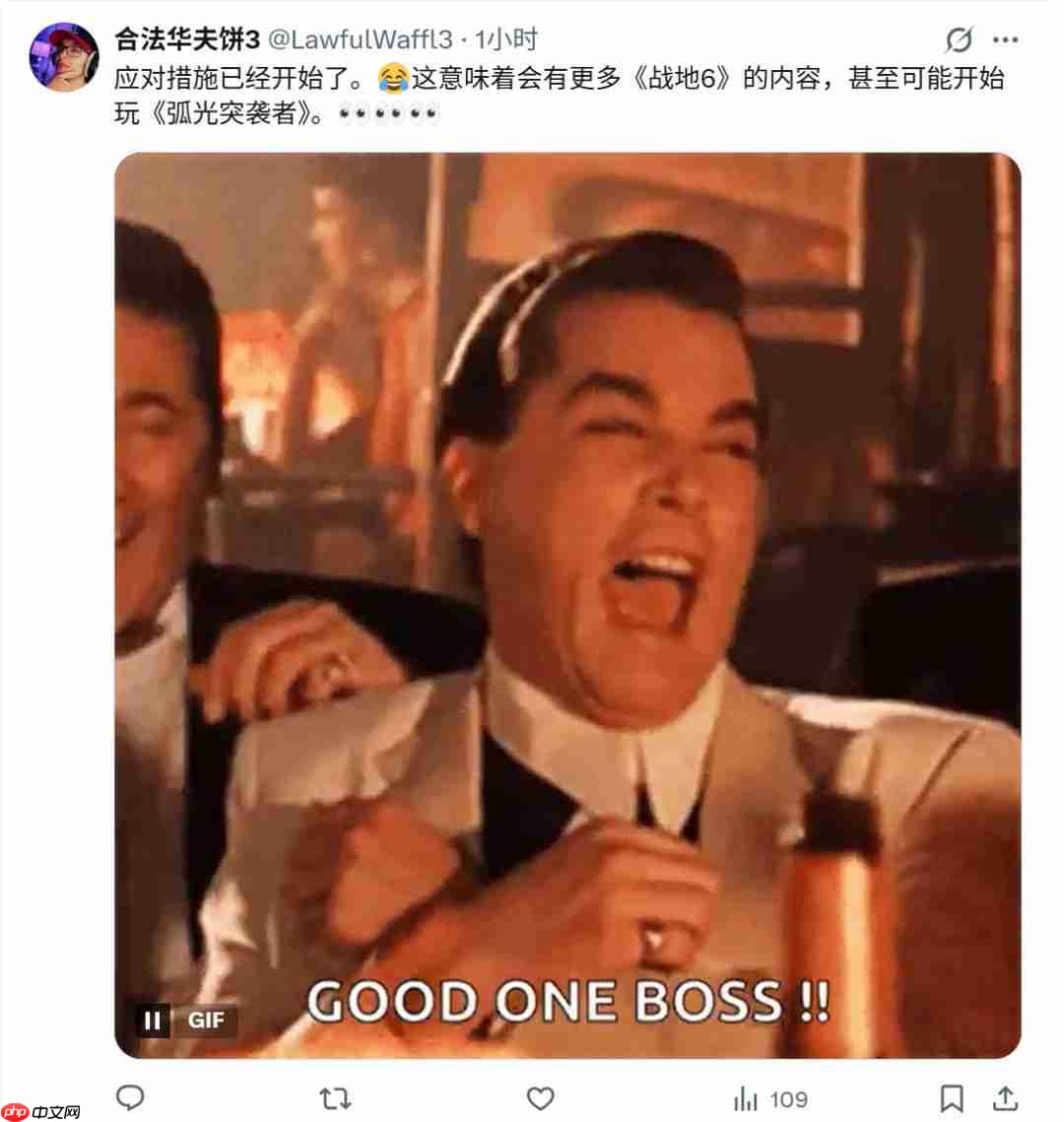 大表哥2也跳了两次 网友推测《GTA6》这是最后一次跳票