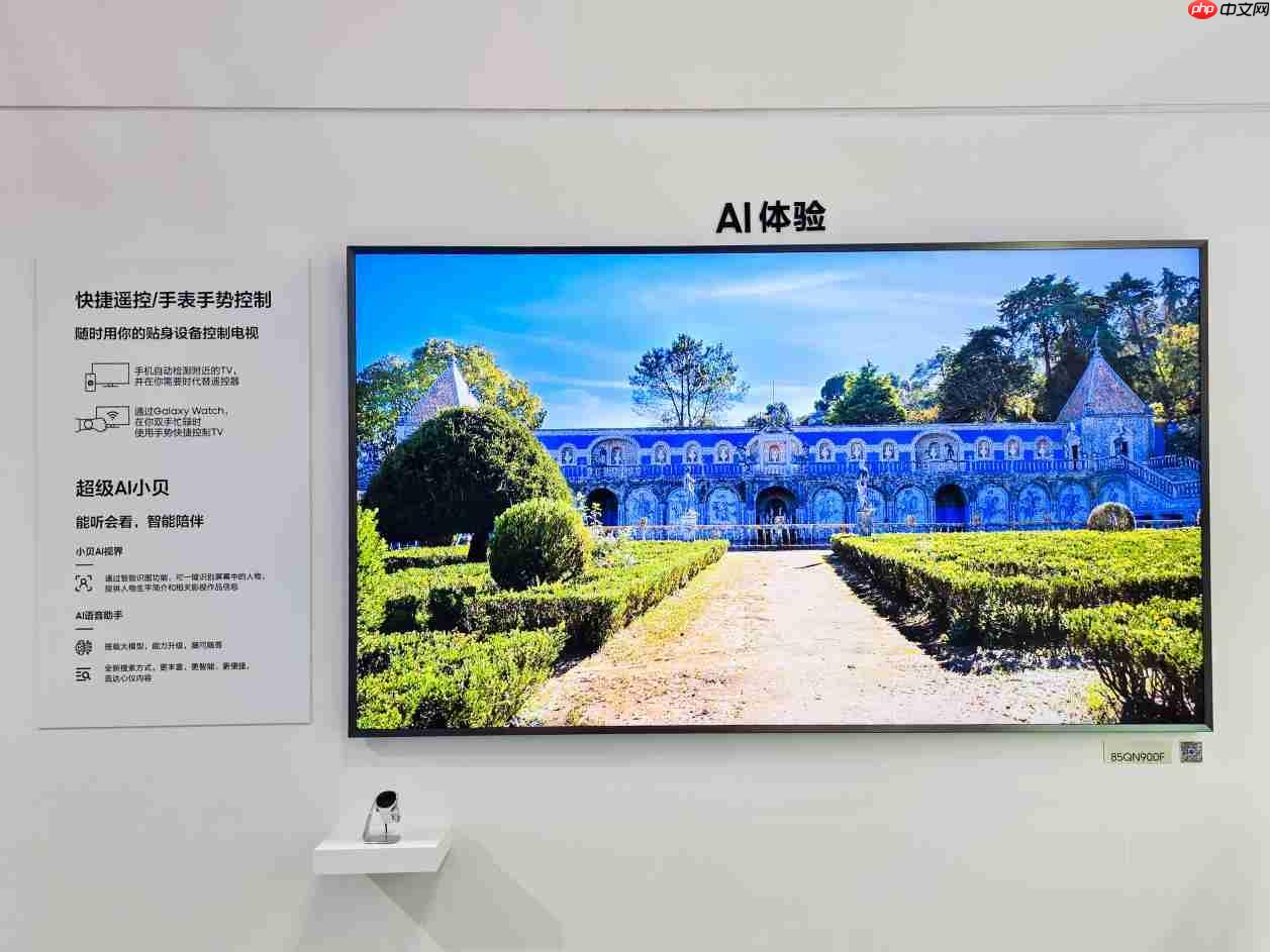 三星电视连续八年亮相进博会以尖端技术与全场景生态赋能智慧生活