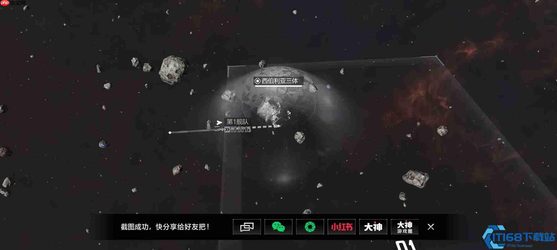 舰队调动终极指南：从基础操作到战略部署