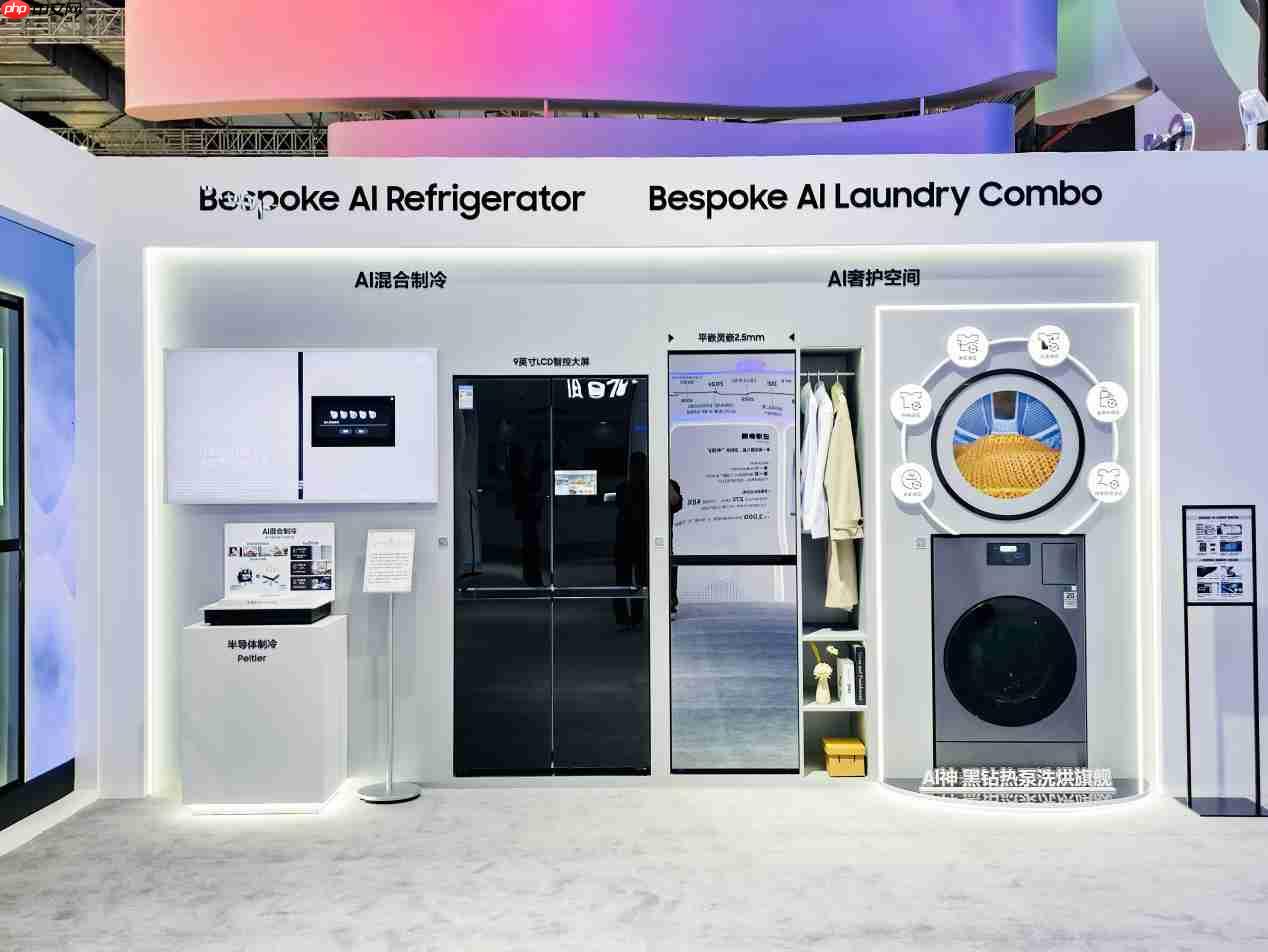 八年深耕三星携全场景解决方案引领进博会科技潮流