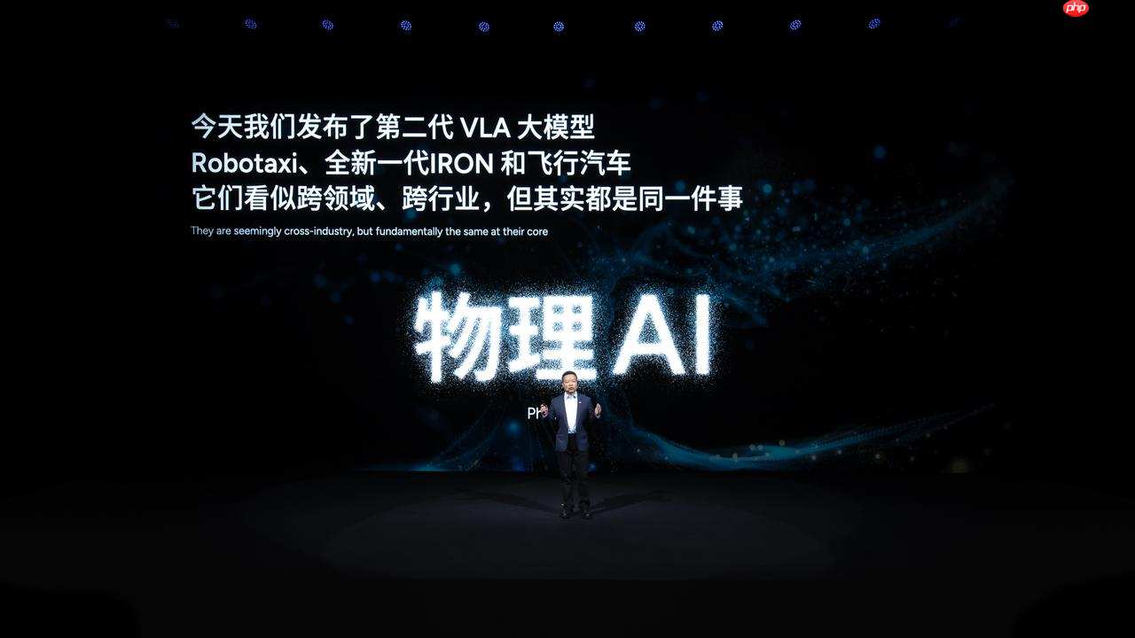 小鹏第二代 VLA 大模型将面向全球开源