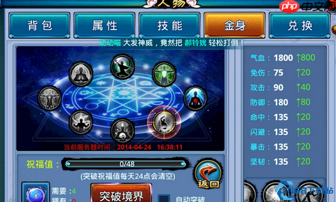 游戏核心玩法全攻略：从新手到高手的进阶之路