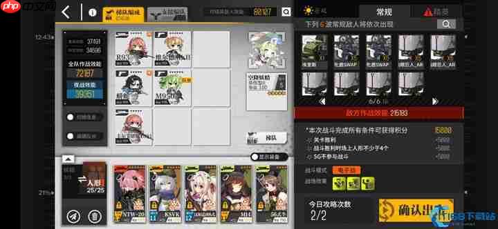 RF人形终极养成指南：从萌新到资深指挥官的进阶之路