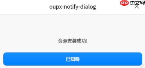 告别繁琐！Blender 玲珑管理器为 Linux 开启 CUDA 渲染超能力
