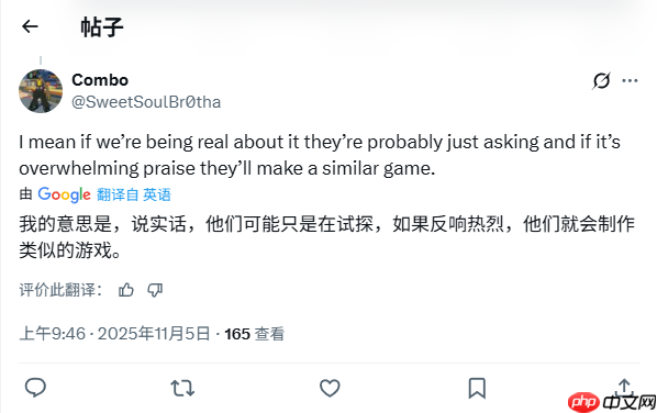 Xbox Insider问卷提及《羊蹄山之魂》 引发平台移植猜测