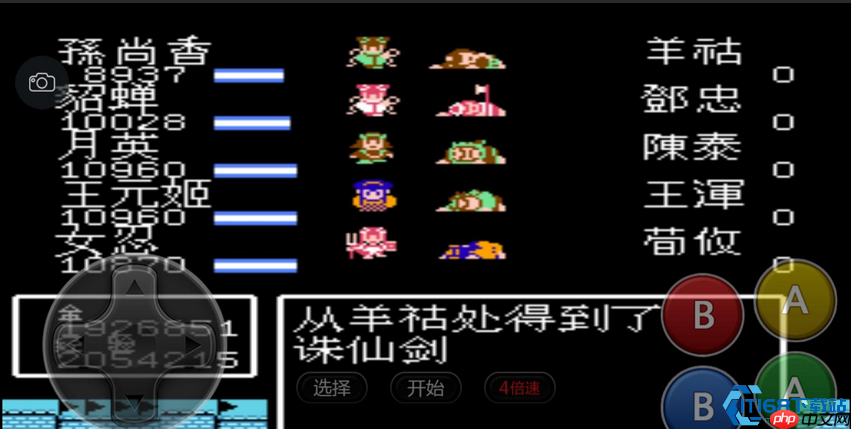 伤害计算终极手册：物理与计策核心机制全解