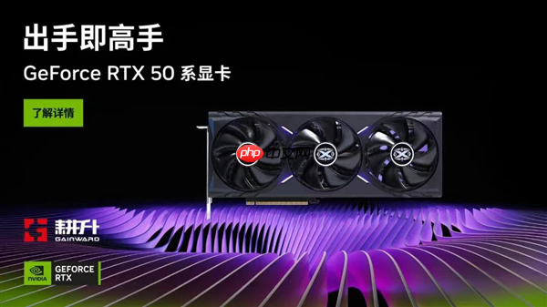 《逃生:试炼》新模式更新!耕升 RTX 5070 踏雪 OC多人逃生