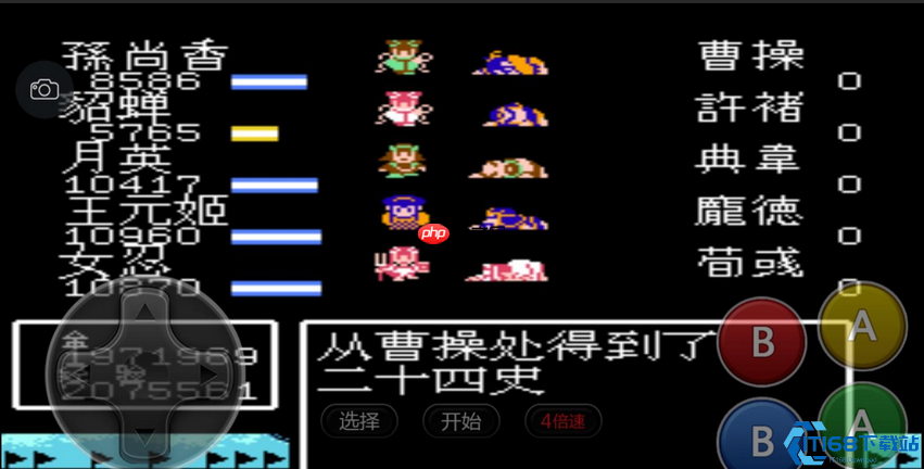 伤害计算终极手册：物理与计策核心机制全解