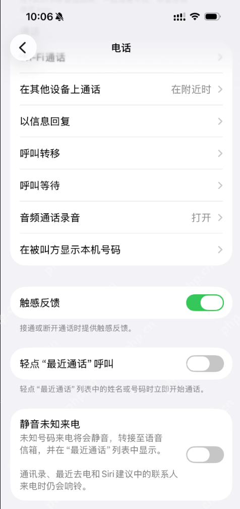 iOS 26.1 中值得关注的新特性 - php中文网