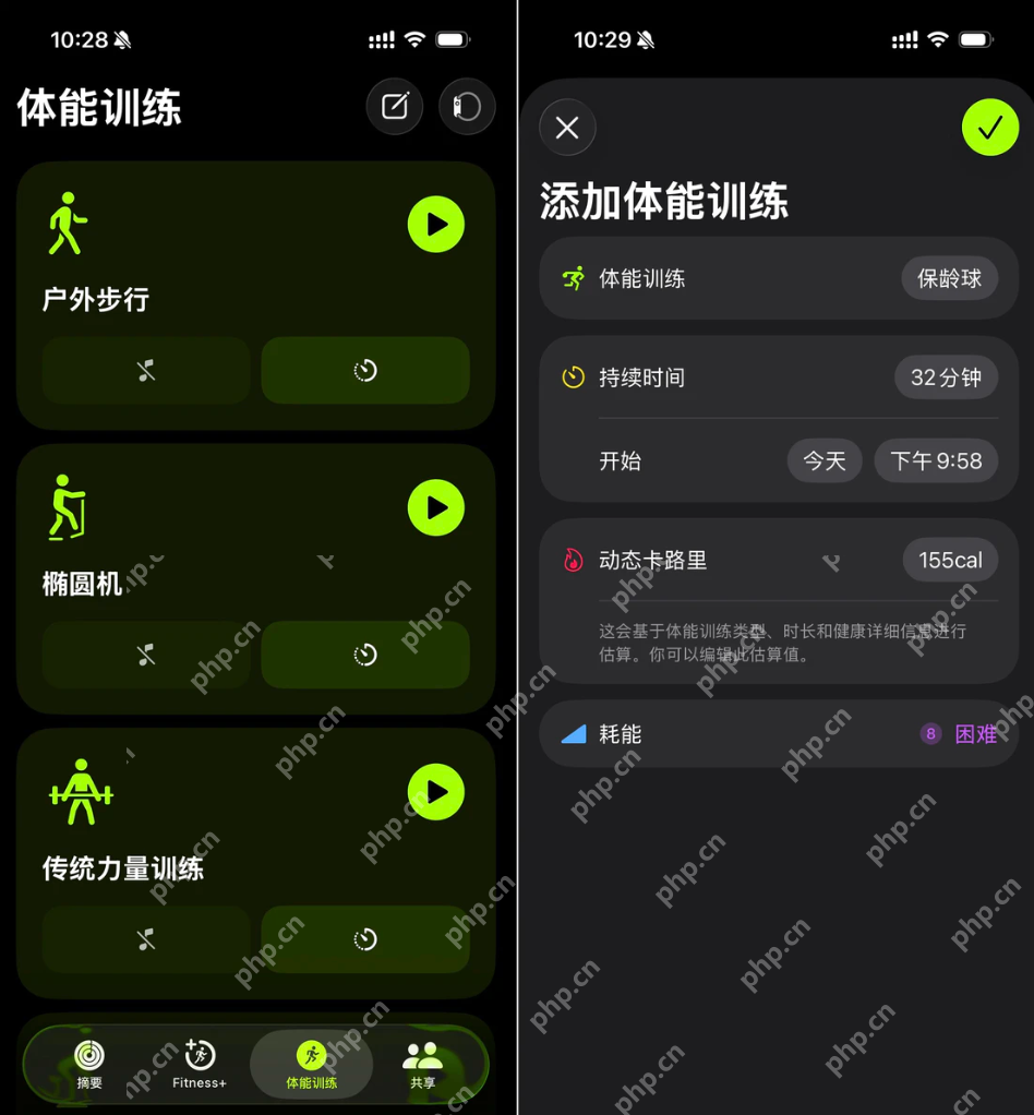 iOS 26.1 中值得关注的新特性 - php中文网