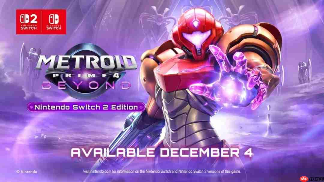 《银河战士Prime4》发布新预告片 12月4日正式发售