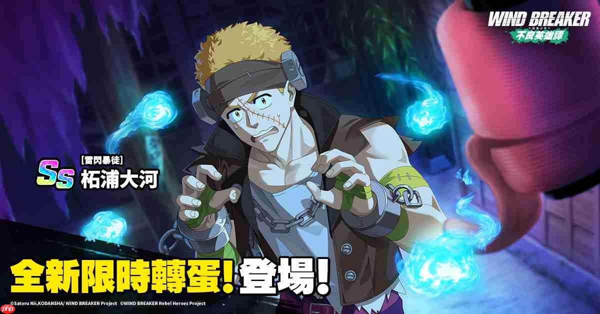 超人气动漫RPG续热!《WIND BREAKER-防风少年-不良英雄谭》繁中版迎「风铃怪物」盛典