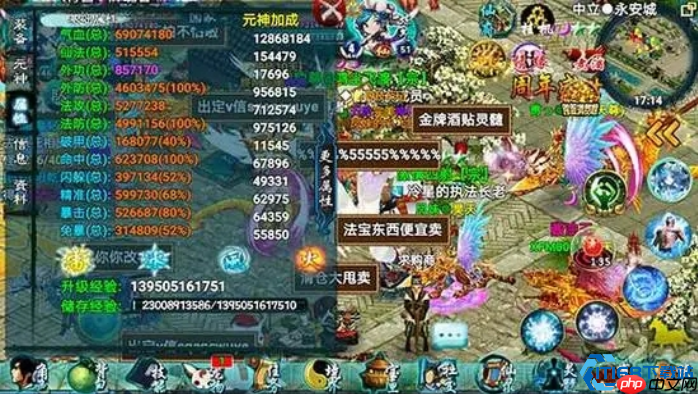 仙侠任务系统终极指南：角色成长核心技巧全解析