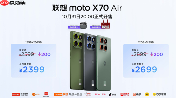 联想moto X70 Air AI手机发布,天禧AI一体多端重磅体验升级