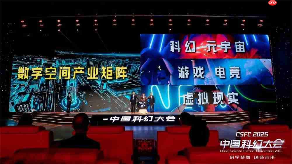 重磅官宣！《关于支持北京未来数字空间创新试验区建设的若干措施》正式印发