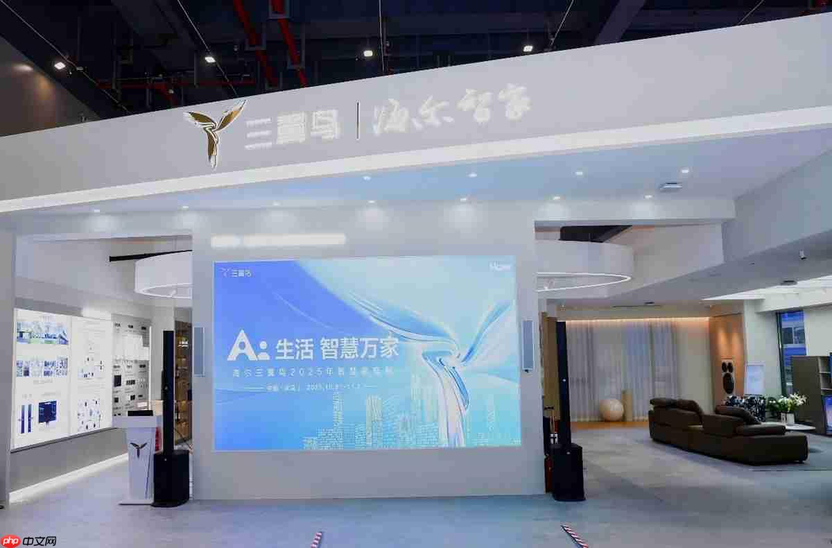 三翼鸟武汉智博会展示全场景智慧家,月活提升至1300万