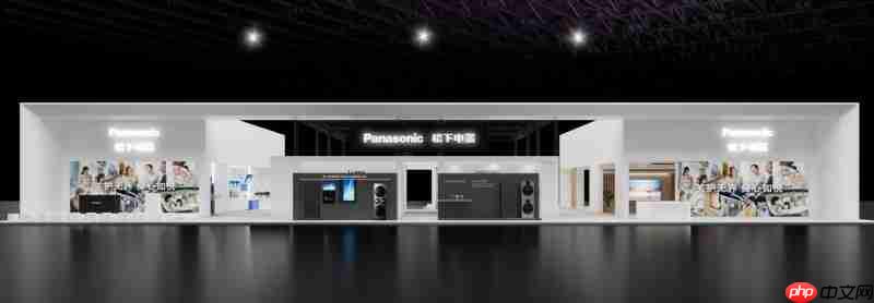 松下八赴进博亮点前瞻AI赋能从家到城的全面进化