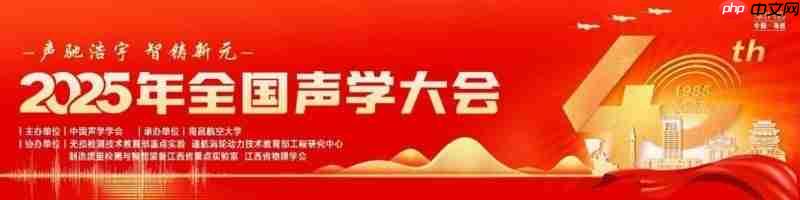 AI for Science赋能科研新范式,海光驱动声学创新升级