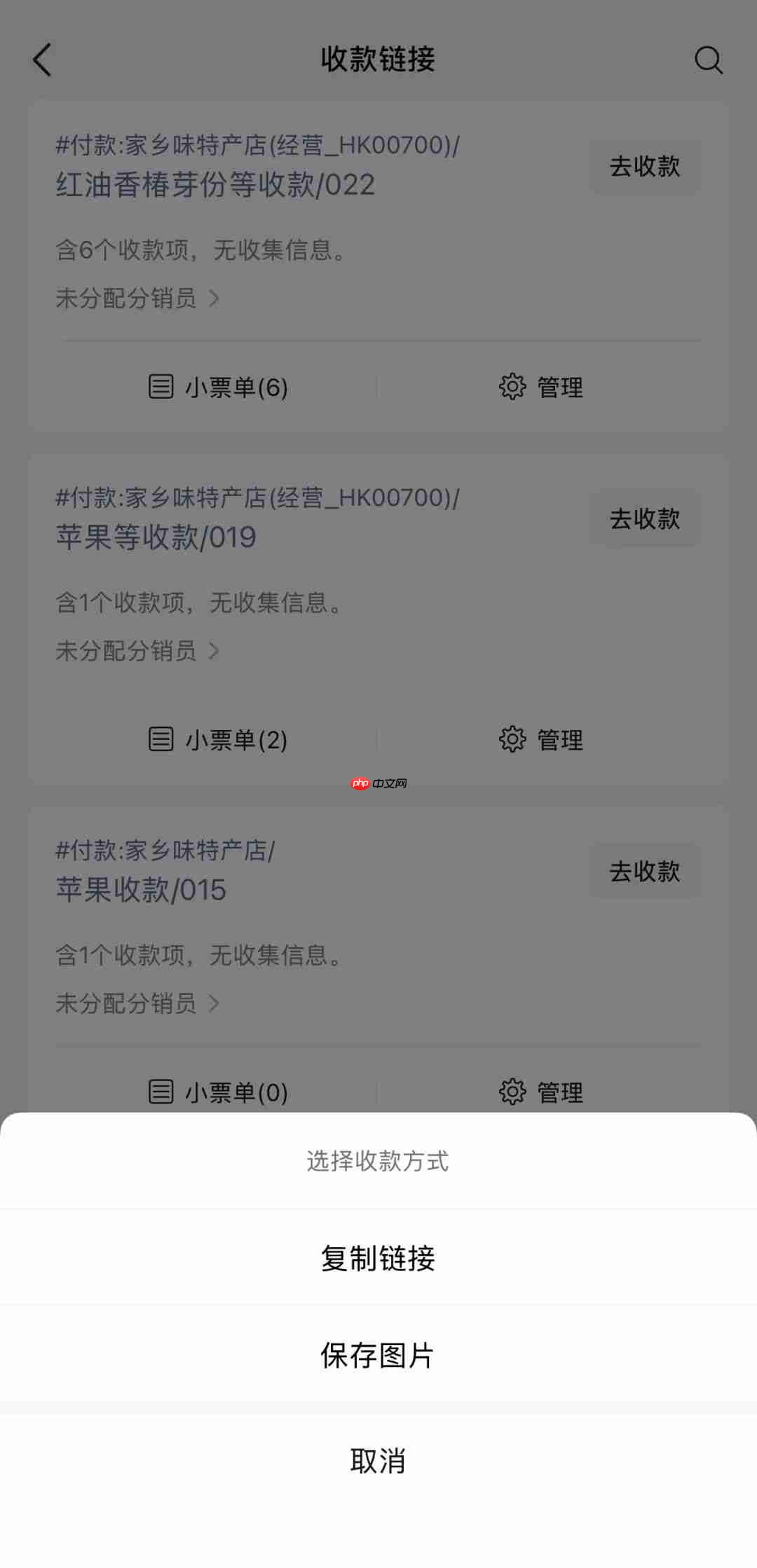 买单金额不用算:微信支付上线 AI 新能力,把菜单搬到收款码里