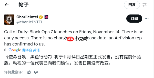 《使命召唤:黑色行动7》官方澄清:发售日期不变!金库版无提前游玩资格
