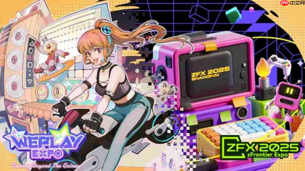 “爱满星空”游戏极限开发公益活动结果公布