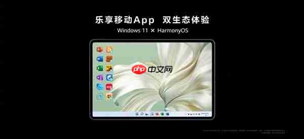 Mate 80同台发布！华为新款二合一平板来了：定价8000档