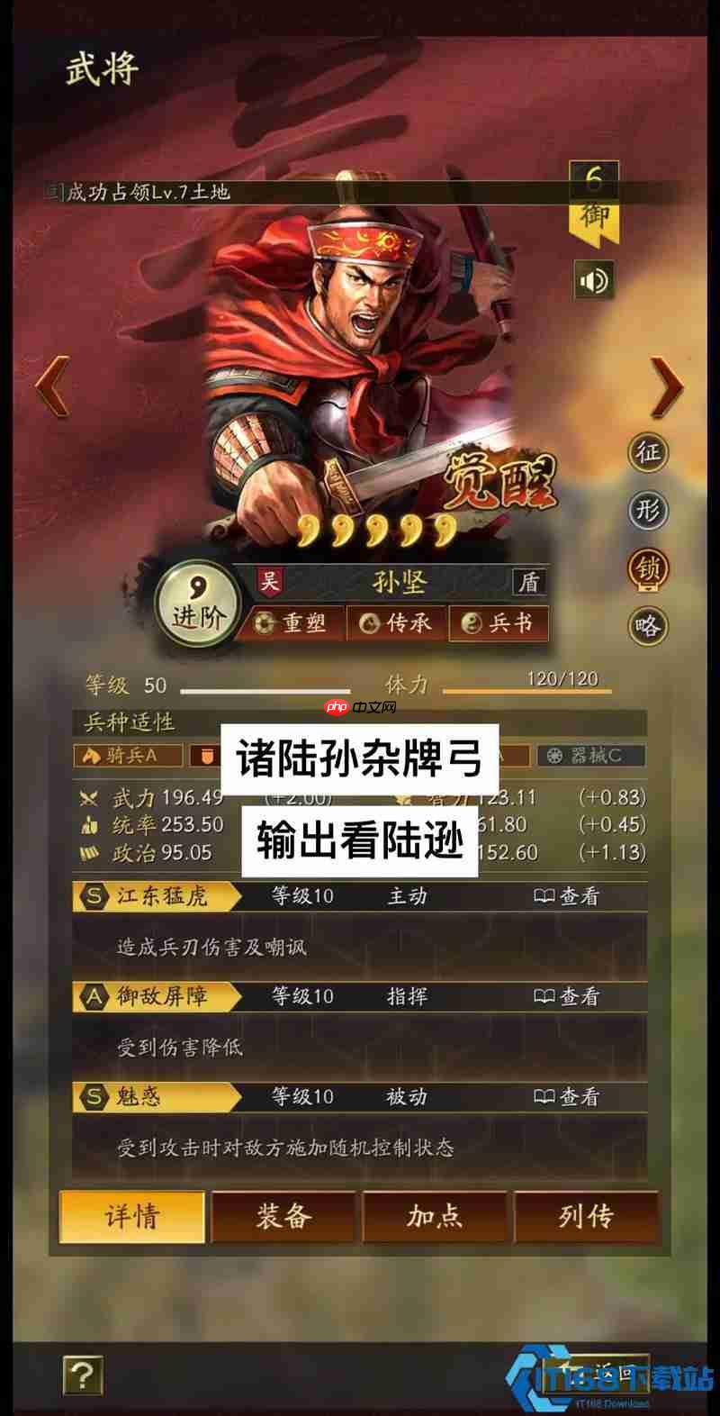 最强弓手阵容攻略：后排火力制霸战场