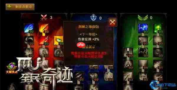 反伤战术全解析：以守为攻的致胜艺术