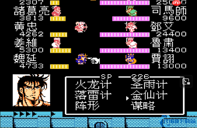 落雷计终极破解指南：司马懿天劫战术全瓦解